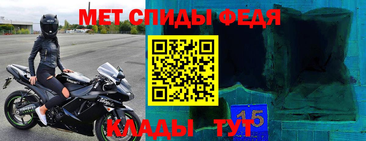 Амфетамин Розовый  Вход с VPN  Амфетамин  Amphetamine  Армавир 