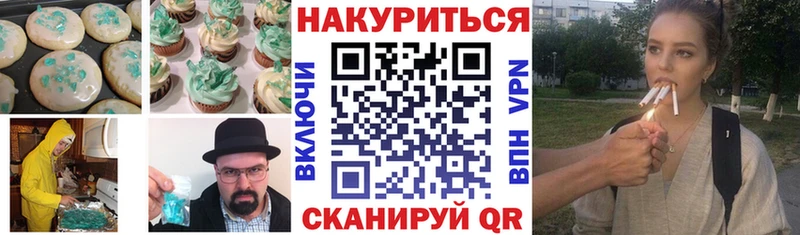 MEGA как зайти  Армавир  Canna-Cookies конопля 