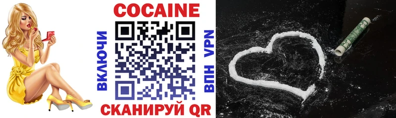 Cocaine Columbia  где можно купить   Армавир 