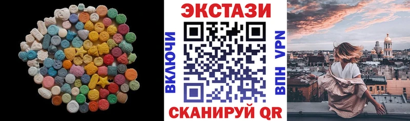 Экстази Punisher  ссылка на мегу как зайти  Армавир 