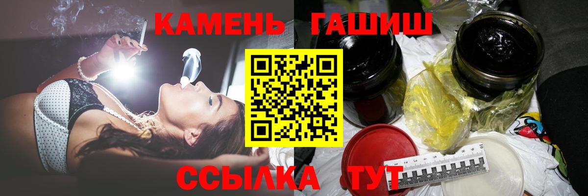 ГАШ Ice-O-Lator Армавир