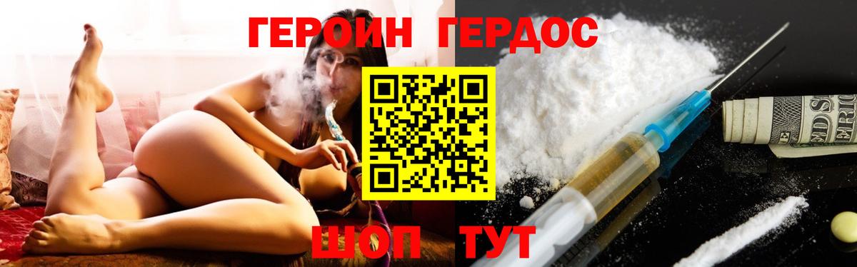 NBOMe  Cocaine  Вейп ТГК  Alpha-PVP СОЛЬ   Армавир  Меф МЯУ МЯУ кристаллы  Вход с VPN  Бошки Шишки  ГАШ 