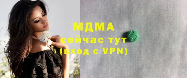мескалин Белоозёрский