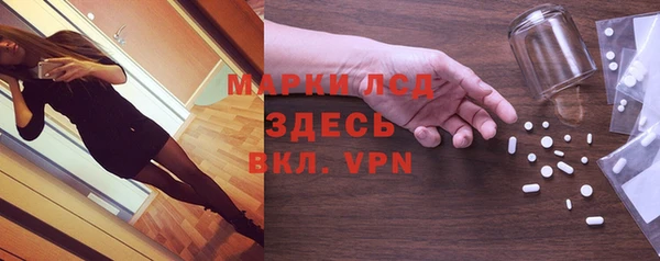 MDMA Premium VHQ Тихорецк