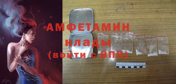 соль курить ск Беломорск
