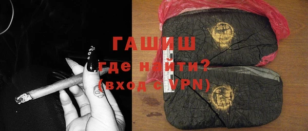 спиды Белокуриха