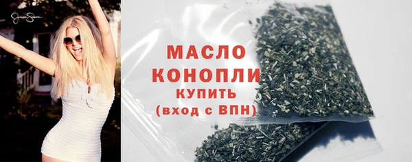 спиды Белокуриха