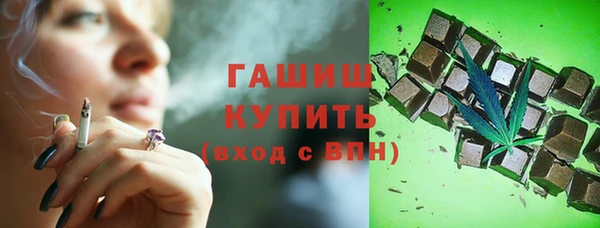 соль курить ск Беломорск