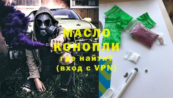 мескалин Белоозёрский