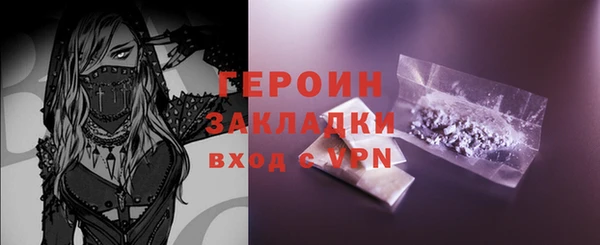 мескалин Белоозёрский
