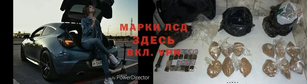 соль курить ск Беломорск