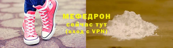 спиды Белокуриха
