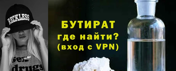 спиды Белокуриха