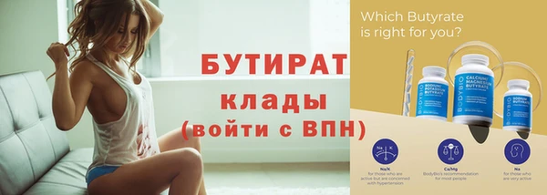 экстази Богданович