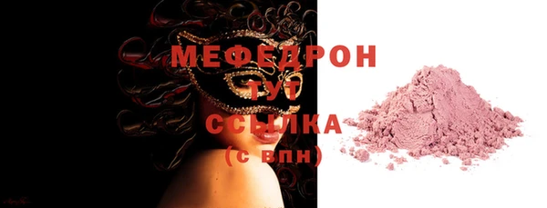 спиды Белокуриха