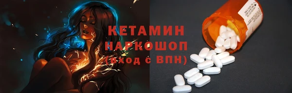 spice Тобольск