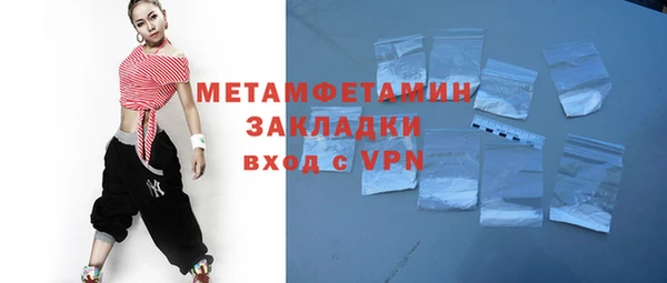 спиды Белокуриха