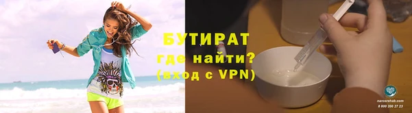 мескалин Белоозёрский