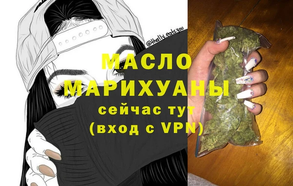 мескалин Белоозёрский