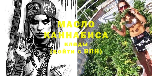 спиды Белокуриха