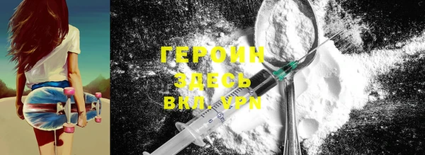 соль курить ск Беломорск