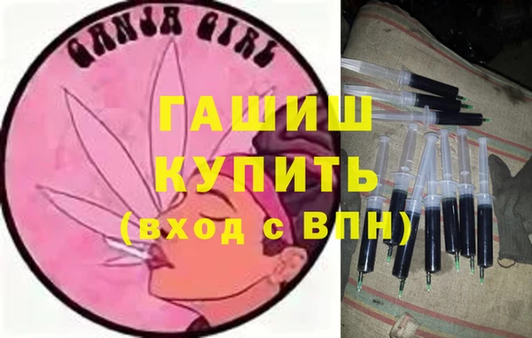 соль курить ск Беломорск