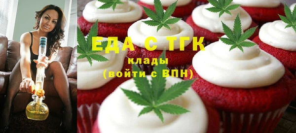 соль курить ск Беломорск