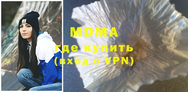 экстази Богданович