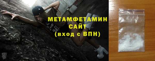спиды Белокуриха