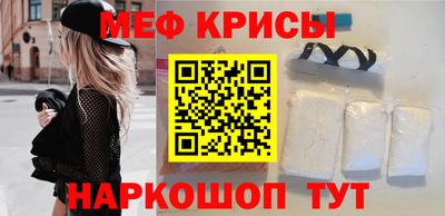 синтетический гашиш Обнинск