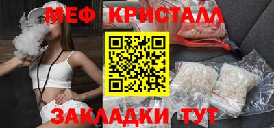 синтетический гашиш Нягань