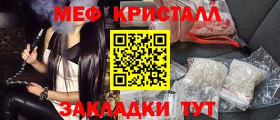 синтетический гашиш Нягань