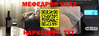 синтетический гашиш Обнинск