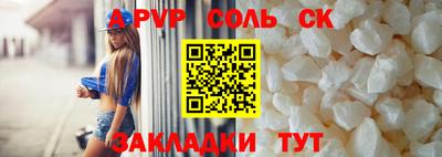 apvp Обь