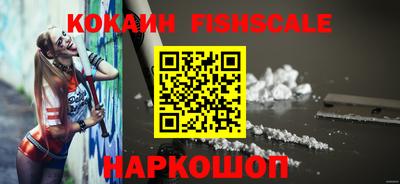 синтетический гашиш Нягань