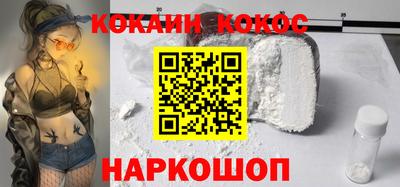 синтетический гашиш Обнинск