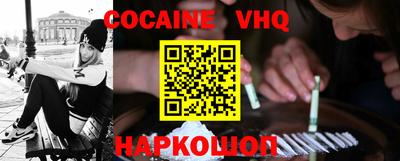 синтетический гашиш Нягань