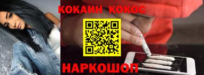 синтетический гашиш Обнинск