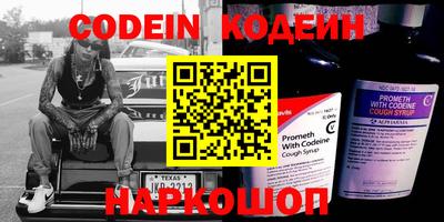 синтетический гашиш Обнинск