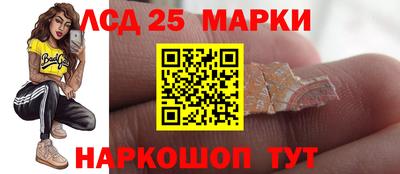 синтетический гашиш Нягань