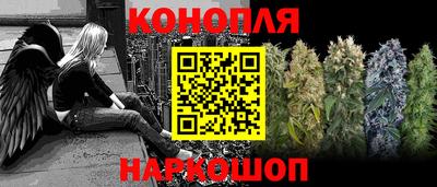 синтетический гашиш Обнинск