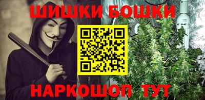 синтетический гашиш Нягань