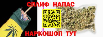 синтетический гашиш Нягань