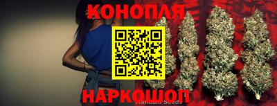 синтетический гашиш Обнинск