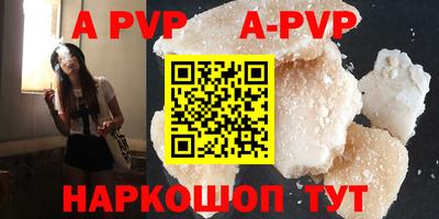 синтетический гашиш Нягань