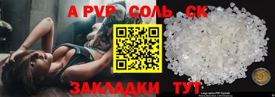 синтетический гашиш Нягань