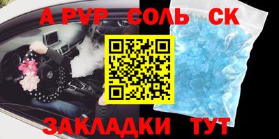 синтетический гашиш Нягань