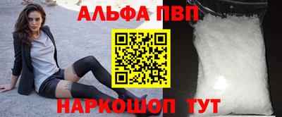 синтетический гашиш Обнинск