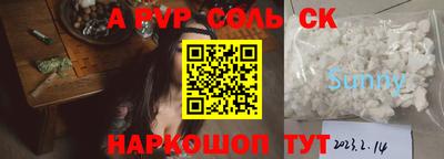 синтетический гашиш Обнинск