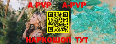 синтетический гашиш Обнинск